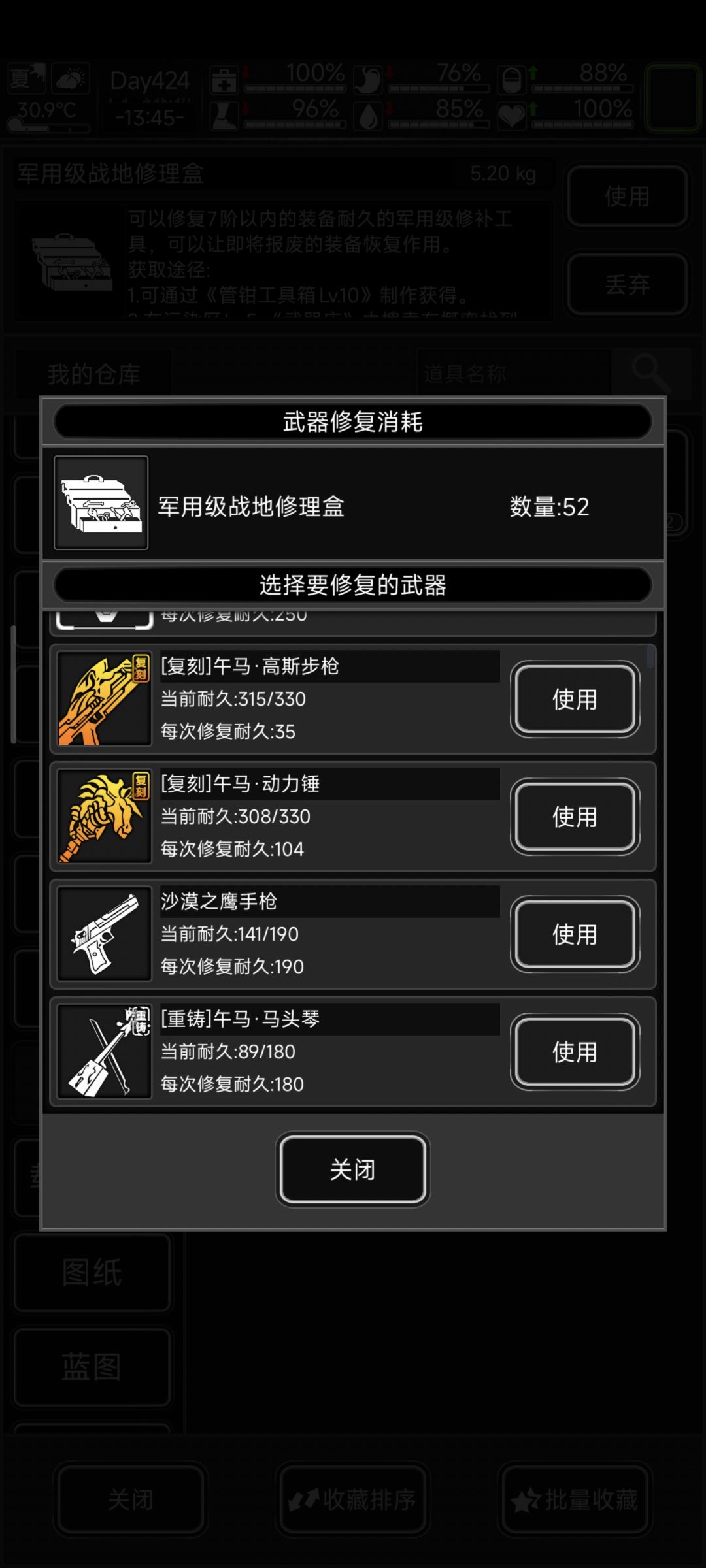 为什么普通款的维护价格反而比限定款更高 2