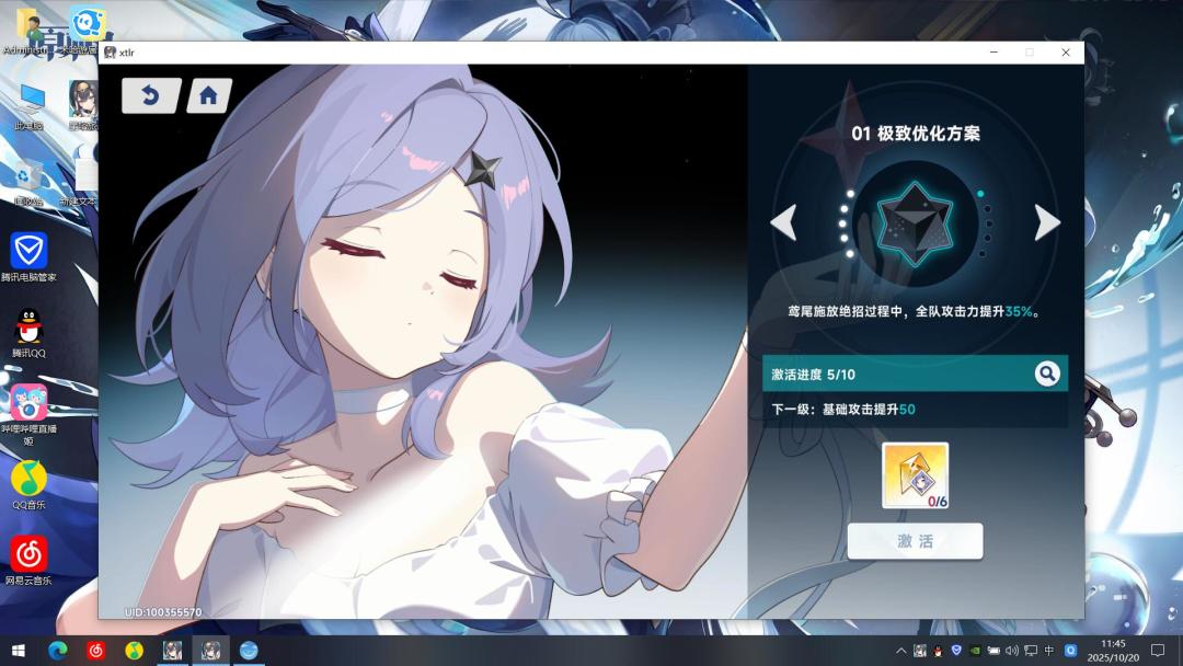 感觉我是不会玩太久 2