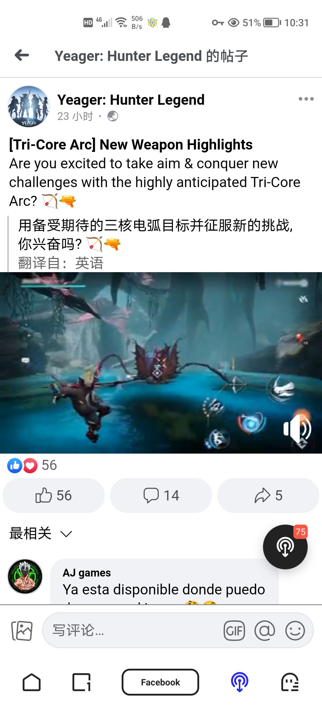 今天北美新区开服,有一起玩的吗? 1
