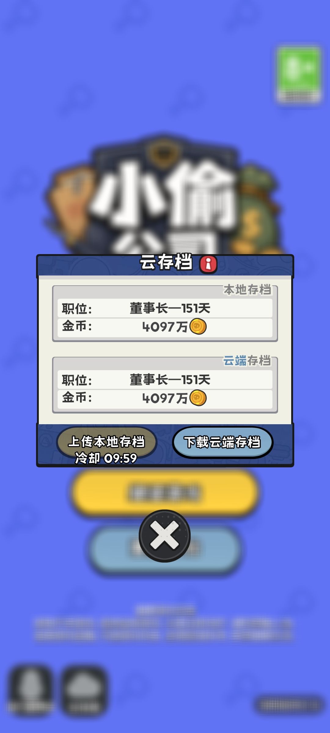 好玩好玩 1