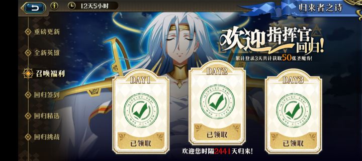 开服玩家回来了截图