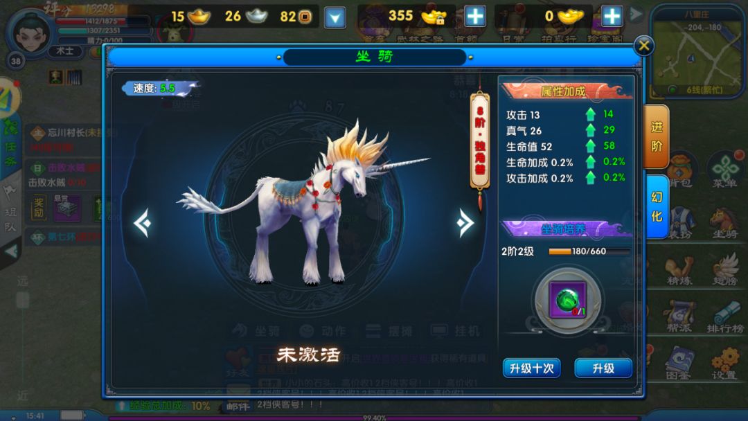 时隔二十年终于再一次听到这些熟悉的名字 5