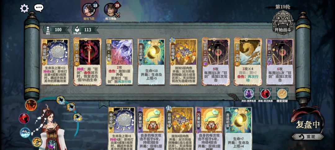 遇到硬茬了,求教怎么破解 2