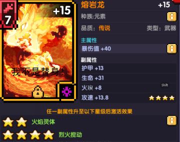 亚丝塔禄·机炮33·低（老）魂卡基础魂卡搭配参考（桩）