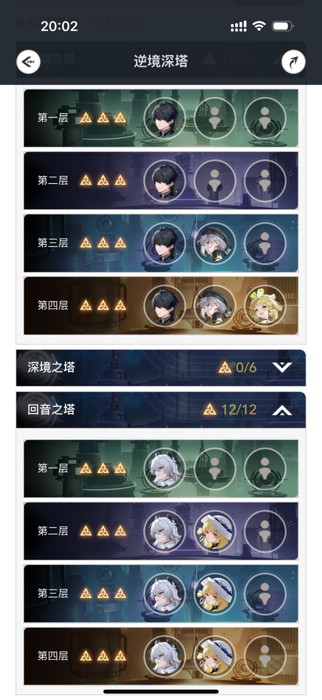 等卡提就能满星了 1