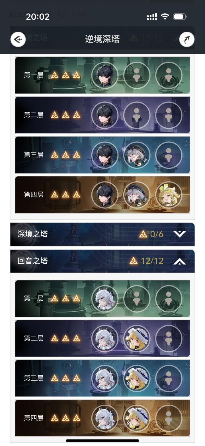 等卡提就能满星了截图