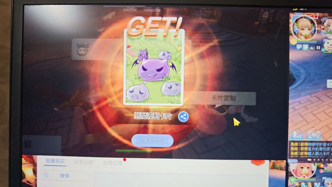 MVP队友招募 1