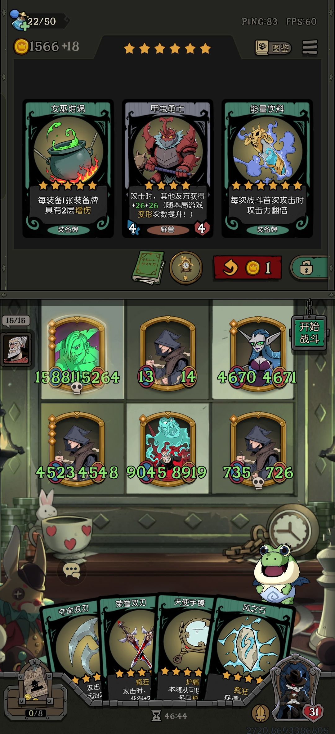 攻略好啊,攻略得学 1