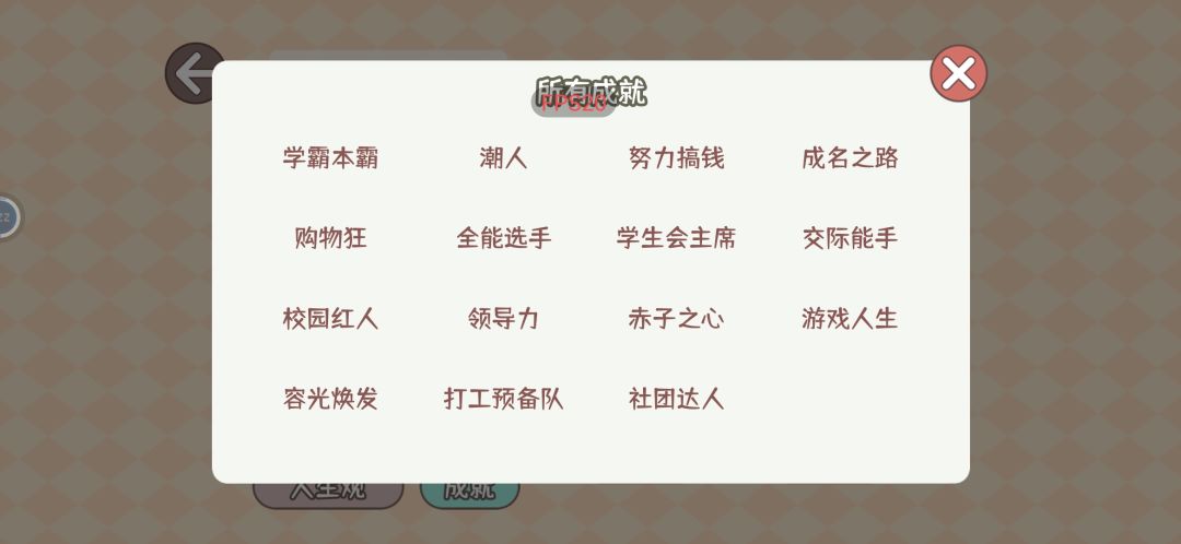 动态图片 9