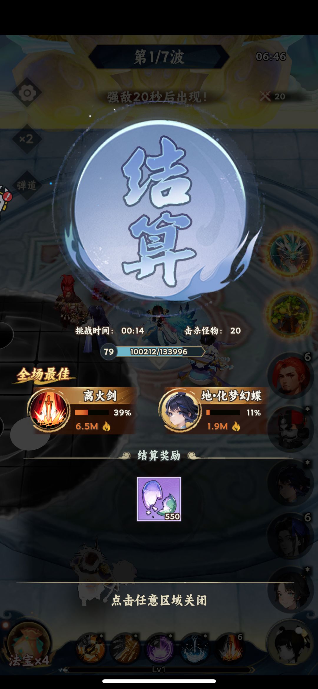 动态图片 3