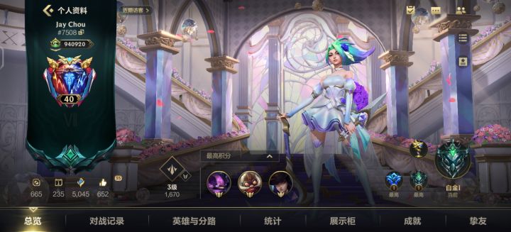 加我一起玩截图