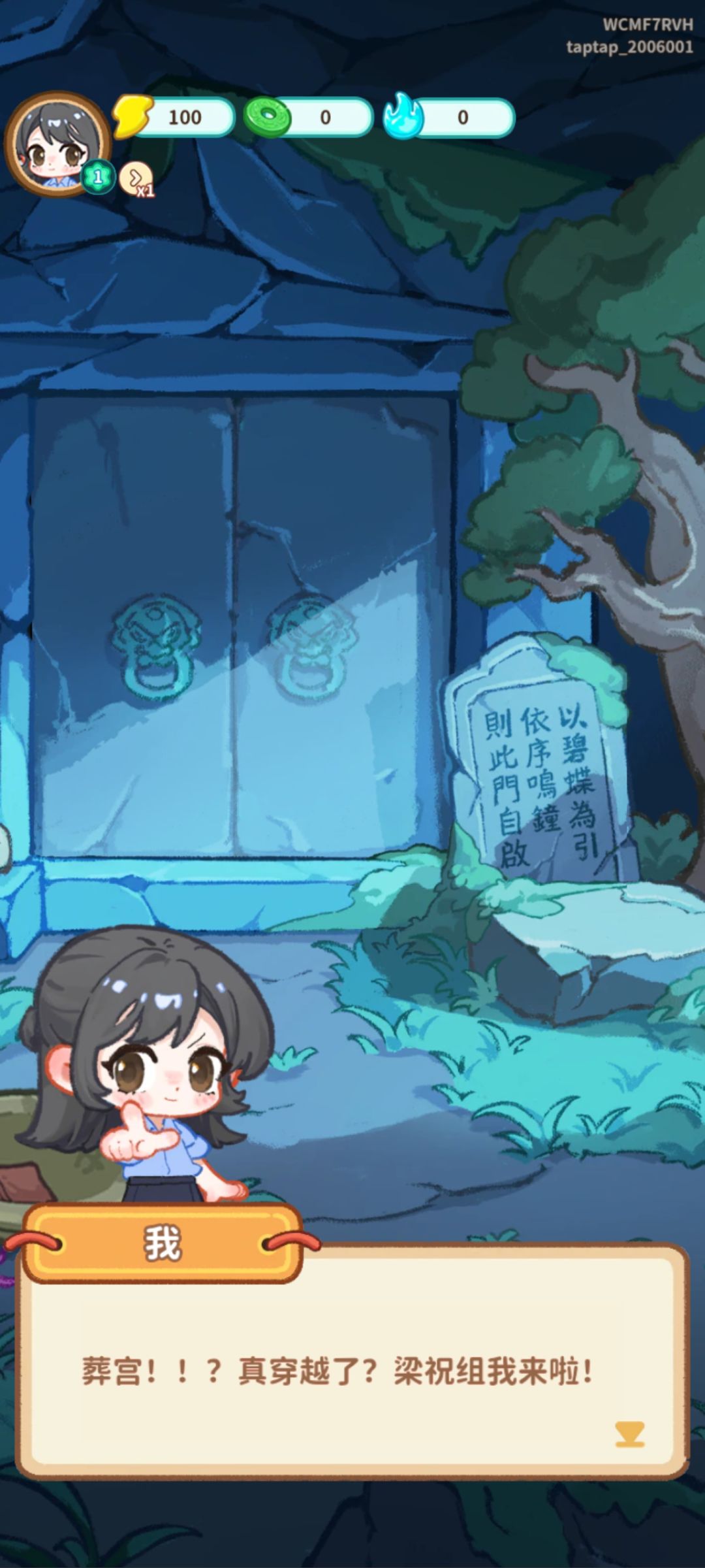 怎么办，有没有uu支个招 3
