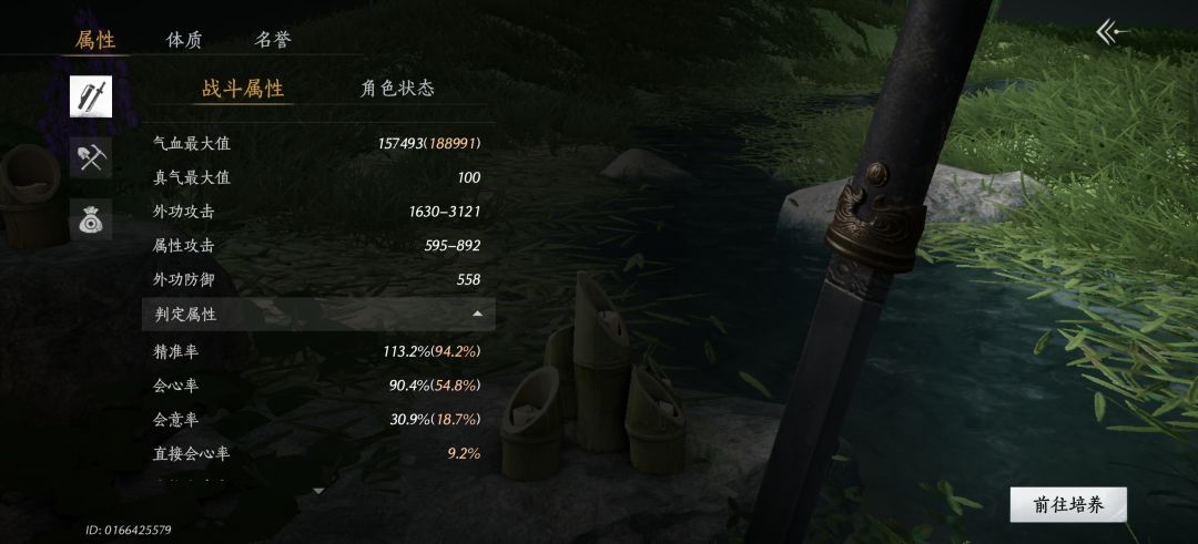 横刀输出问题 3