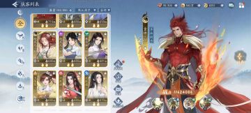 侠客排行--分时期