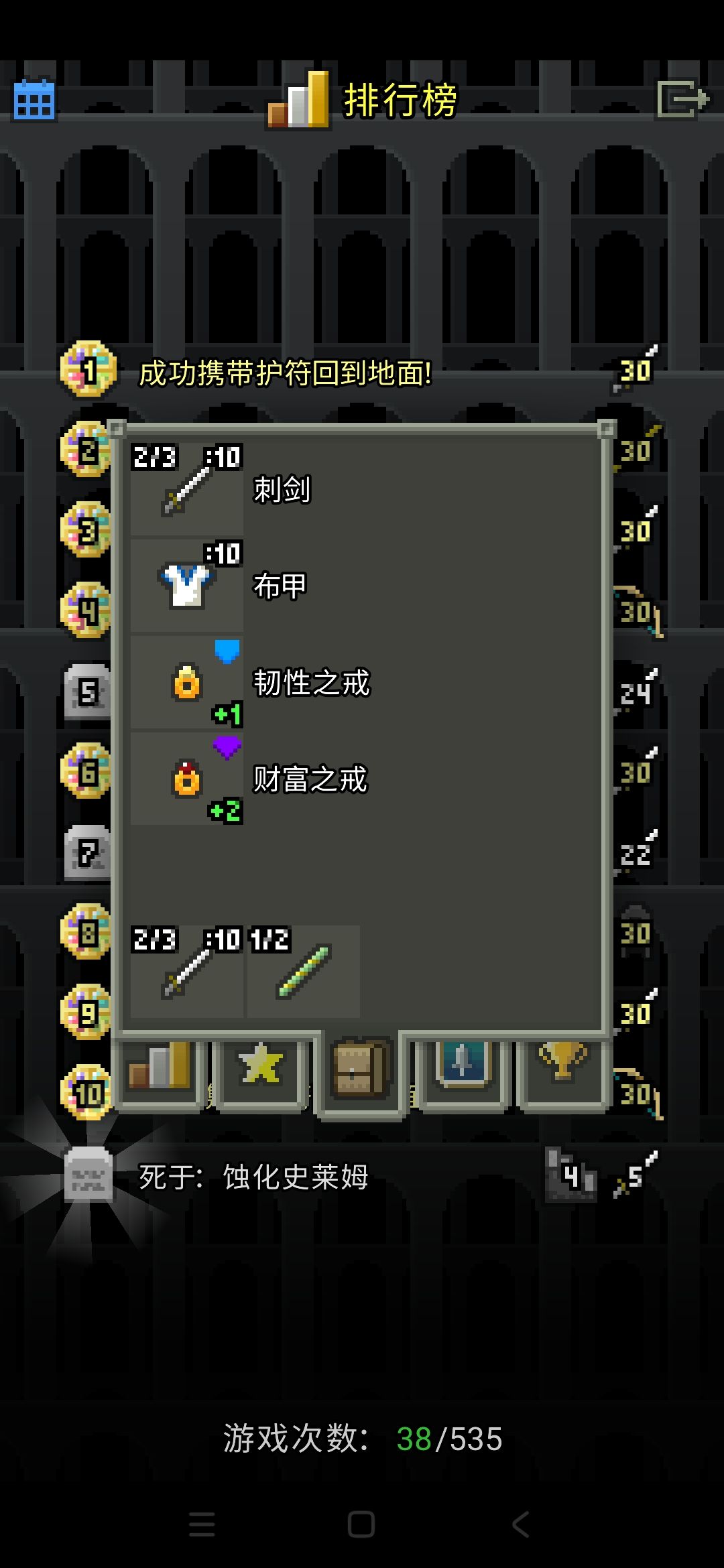 财富戒指爽种,前5层可得 2