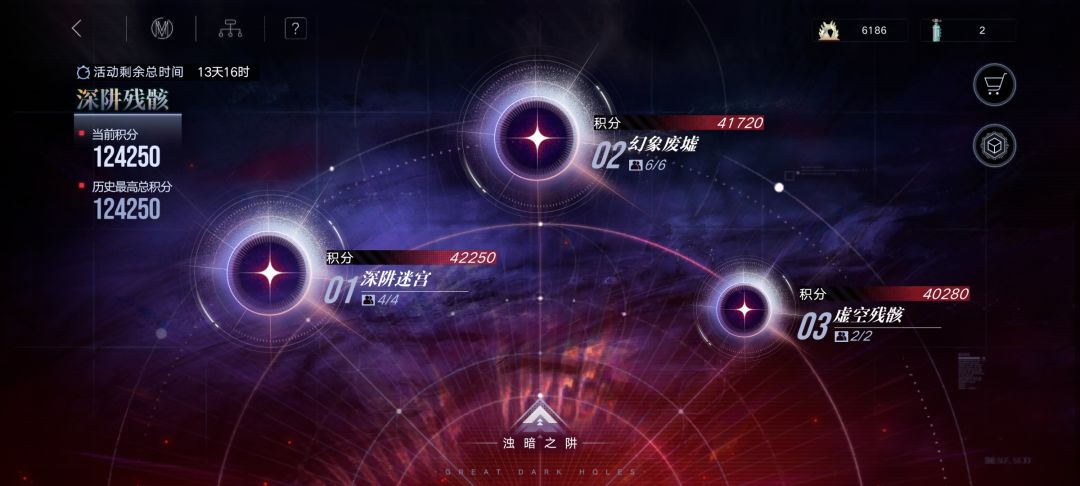 三专爱缇我的神 1