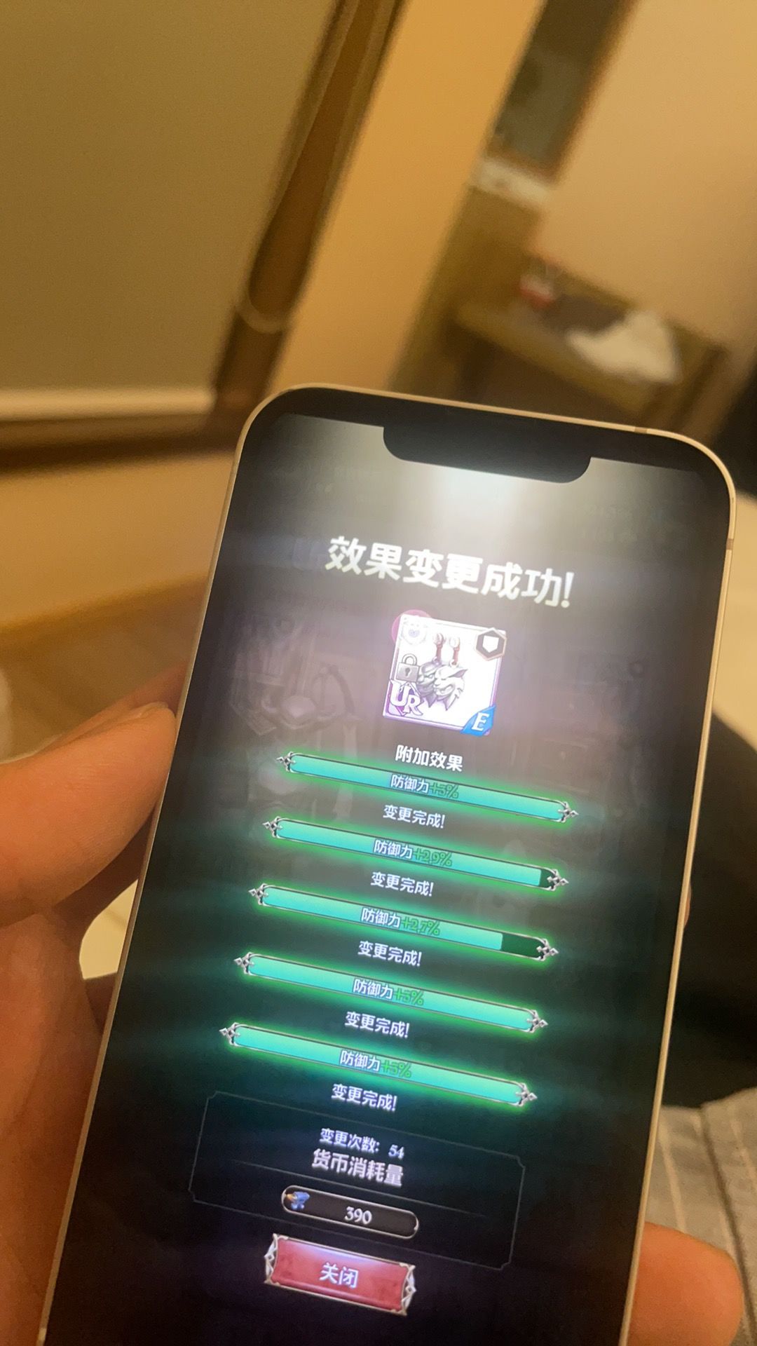 快收起你们的无知吧 1