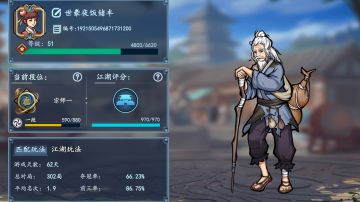 【经验总结】排位300局，t0~t4阵型排名出炉。