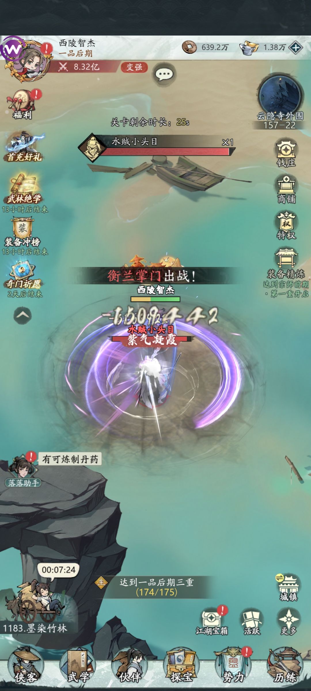 0氪24天了 2