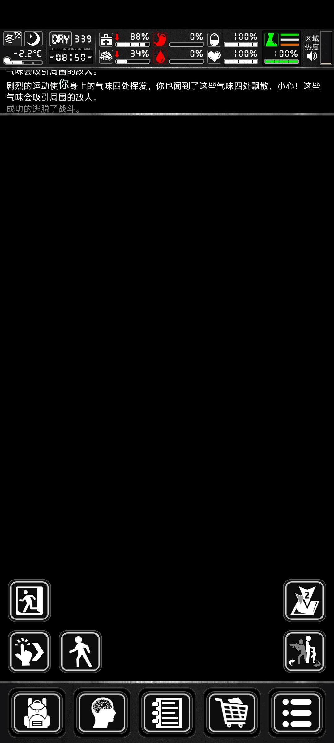 修复 1