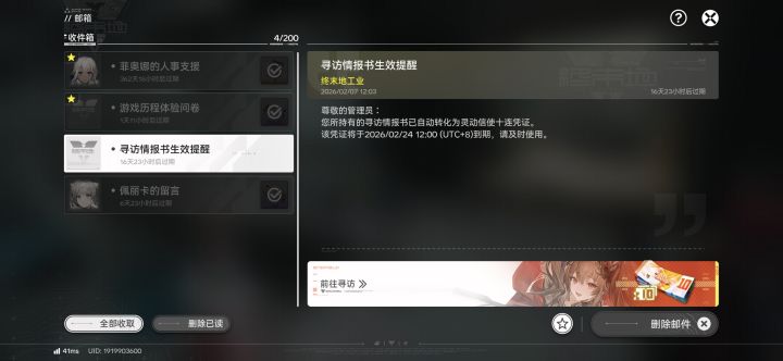这是逼着抽?截图