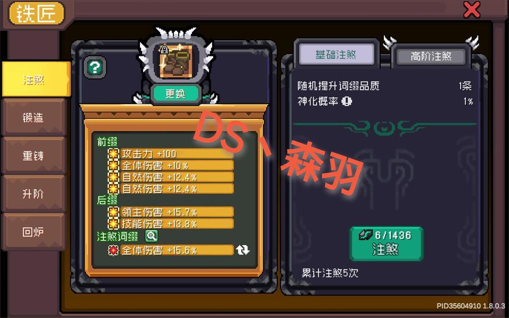 SS4小小丛林射手也是万亿了,赌脸版本爱了 3