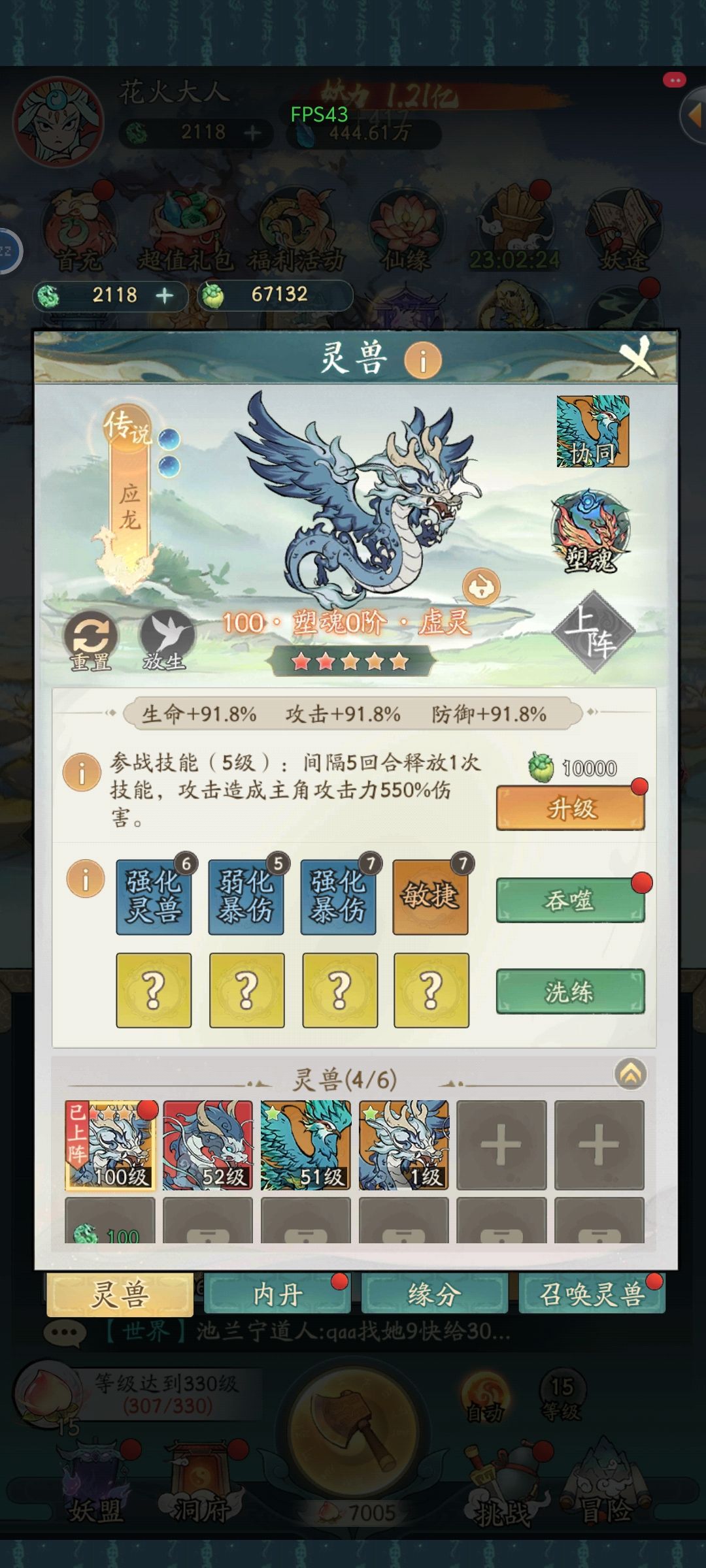 动态图片 2