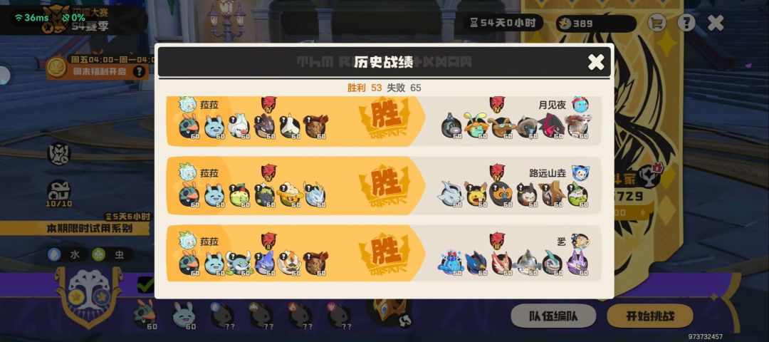 记录向 2