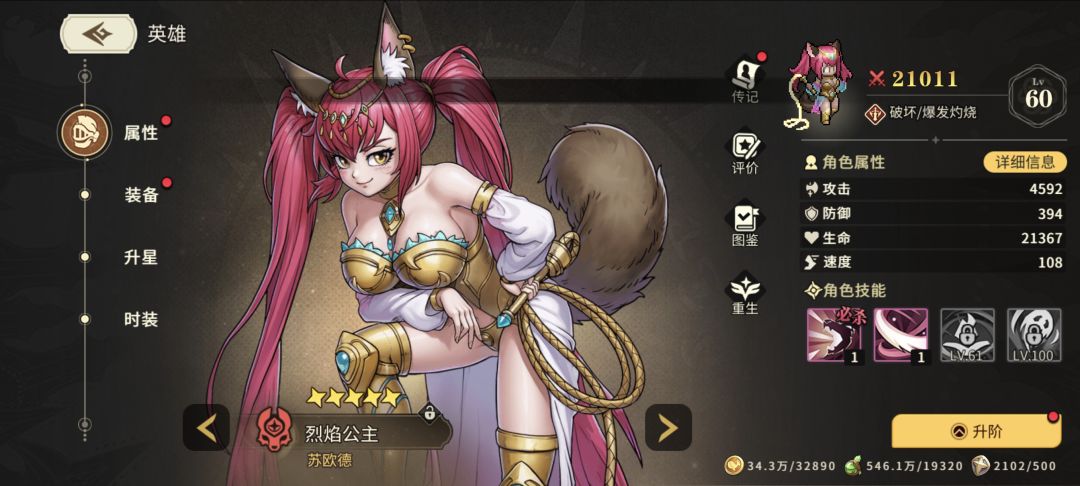 最新兑换码大全,持续更新中 1