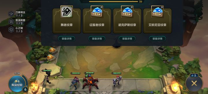 s10哪位英雄艾欧转强在线等很急截图