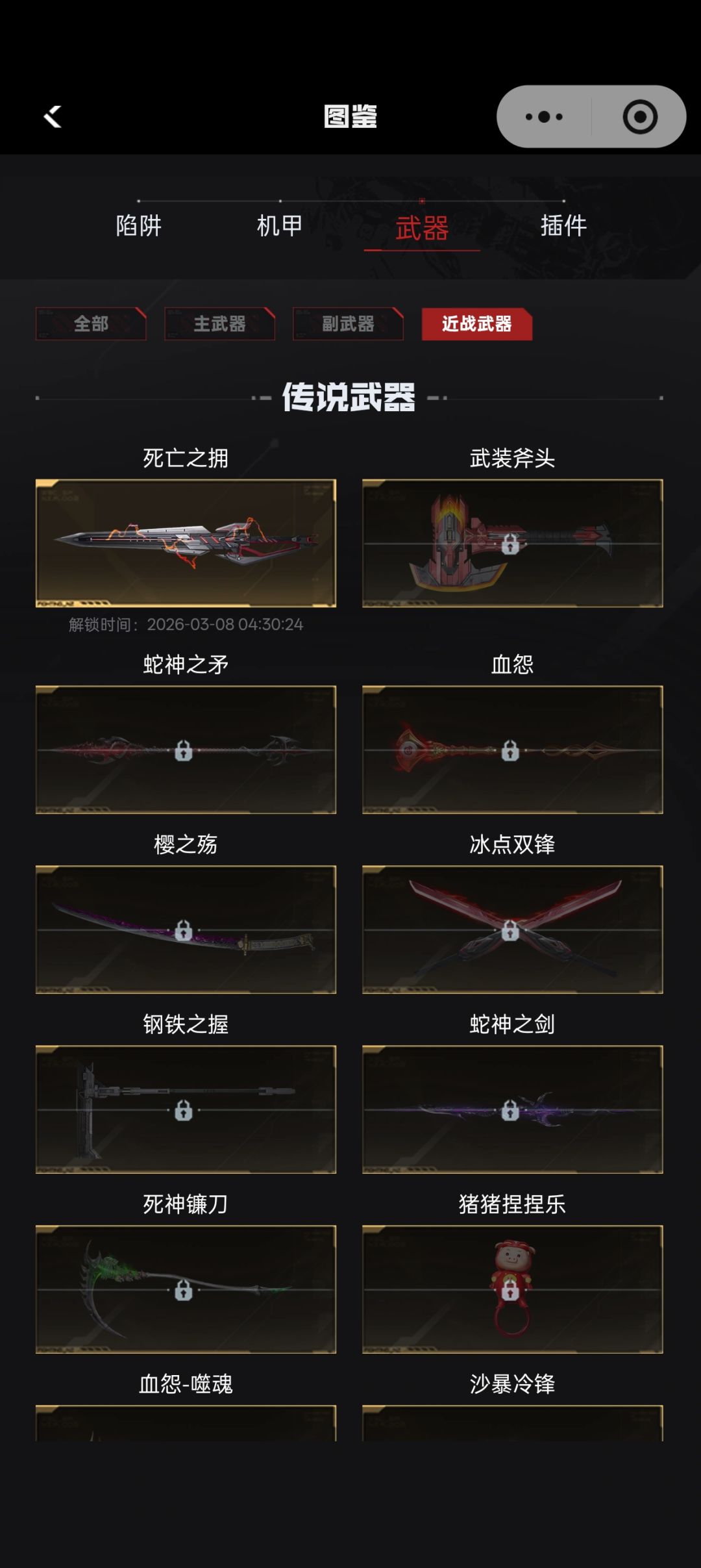 心理委员我不得劲 1