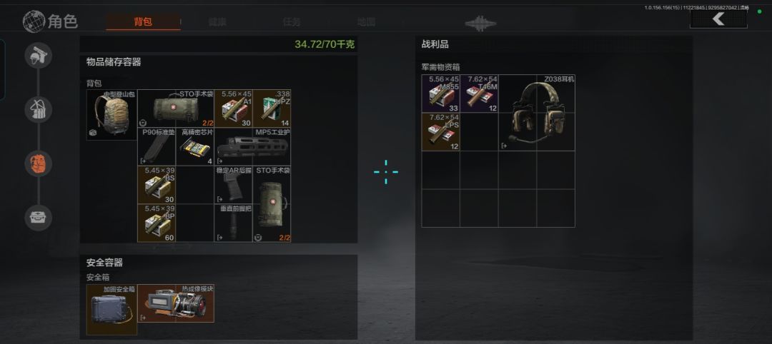 我出货了!😎 3