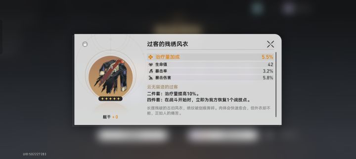 学医救不了一切,有输出才能活下来截图