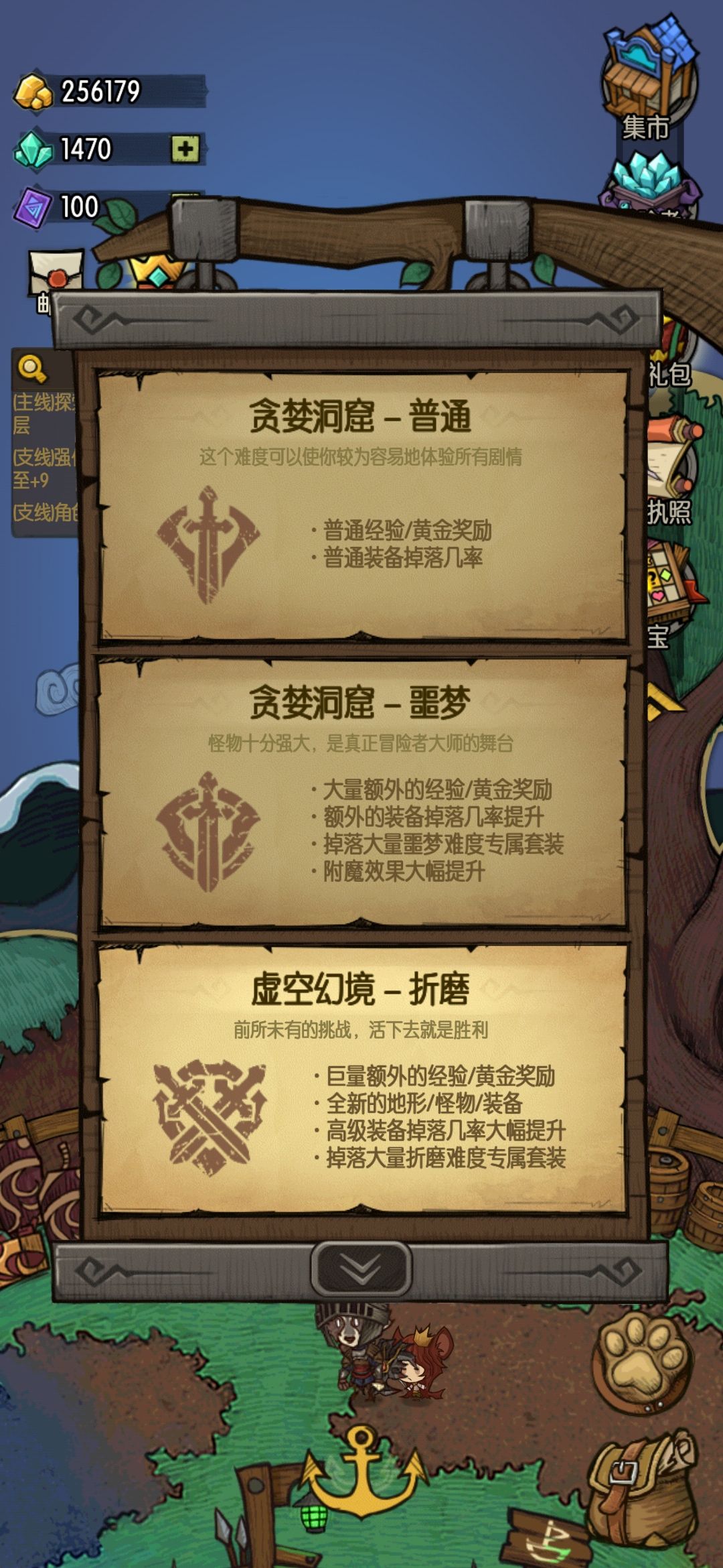 噩梦难度打完发现打不过地域一层的怪怎么办 1