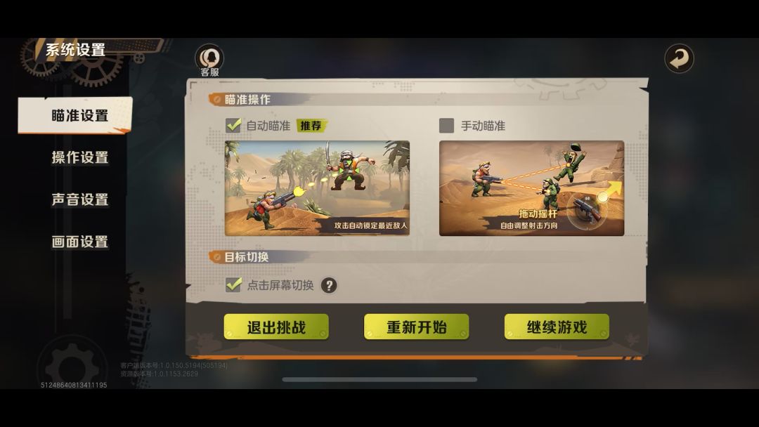 video-3465717