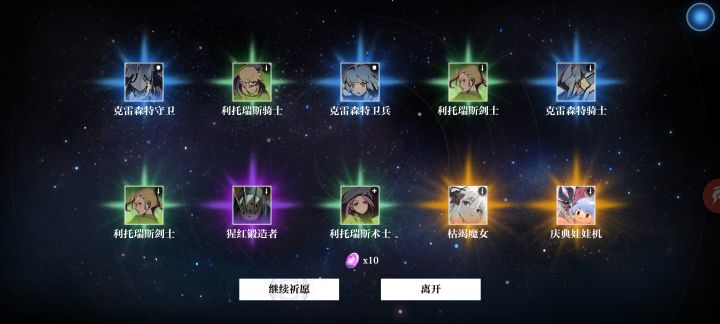 久违的二金啊截图
