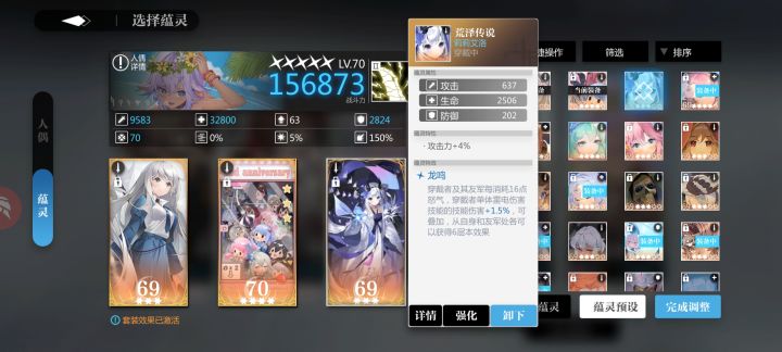 为什么感觉我莉莉伤害好低啊截图