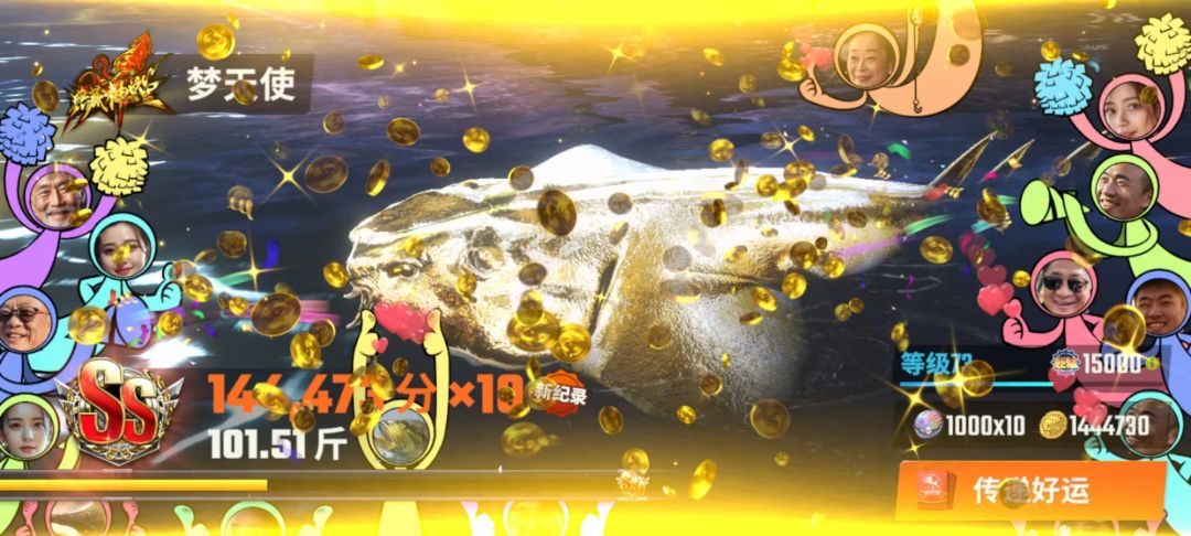 悠闲时候甩两杆 3