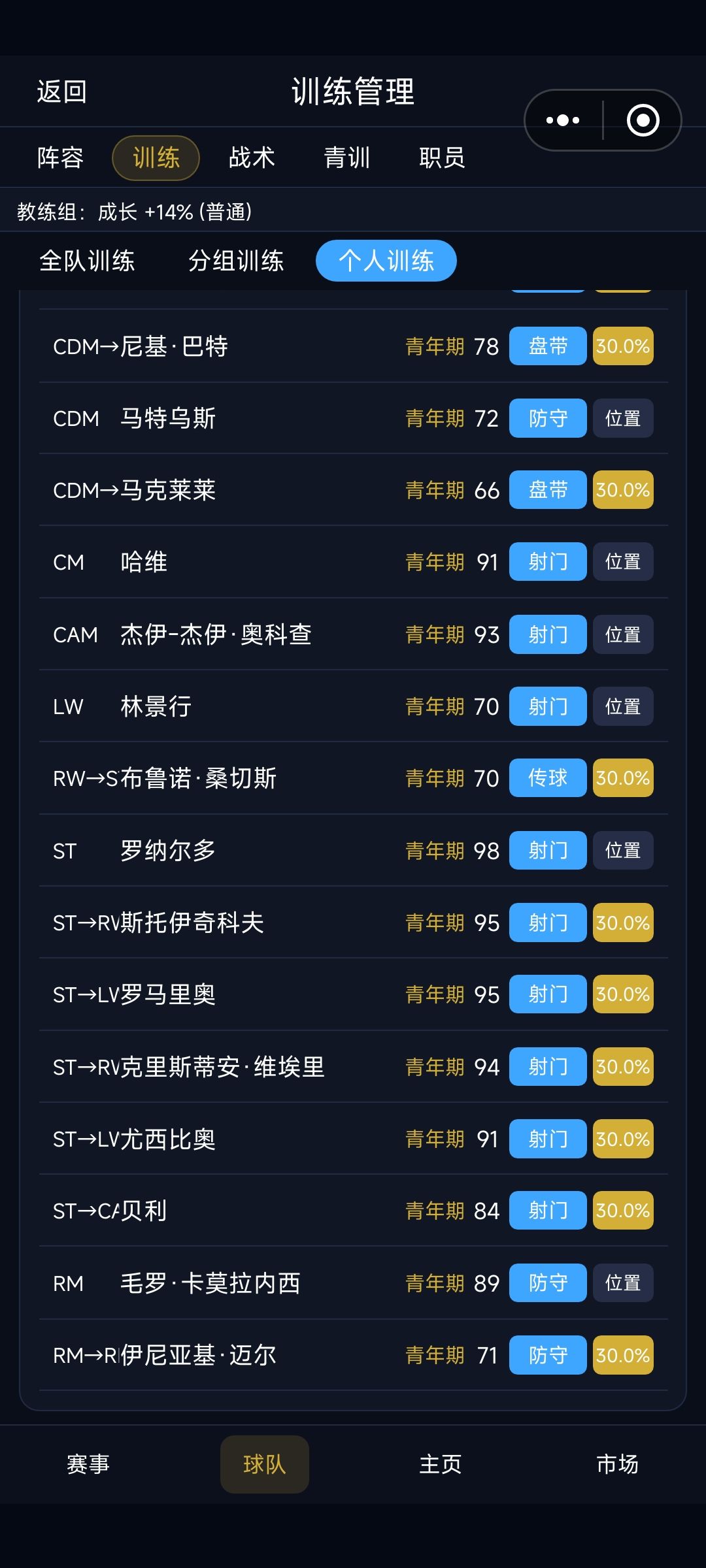 求解答 2