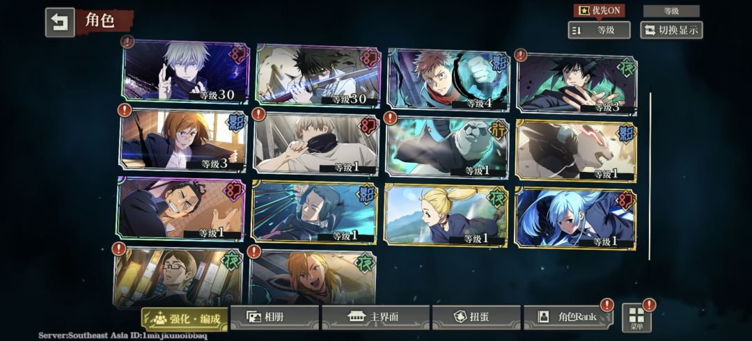 大佬看看我， 2