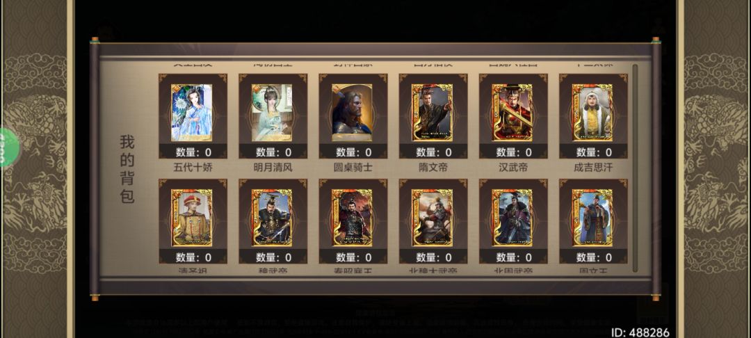 自选换哪个好一点 2