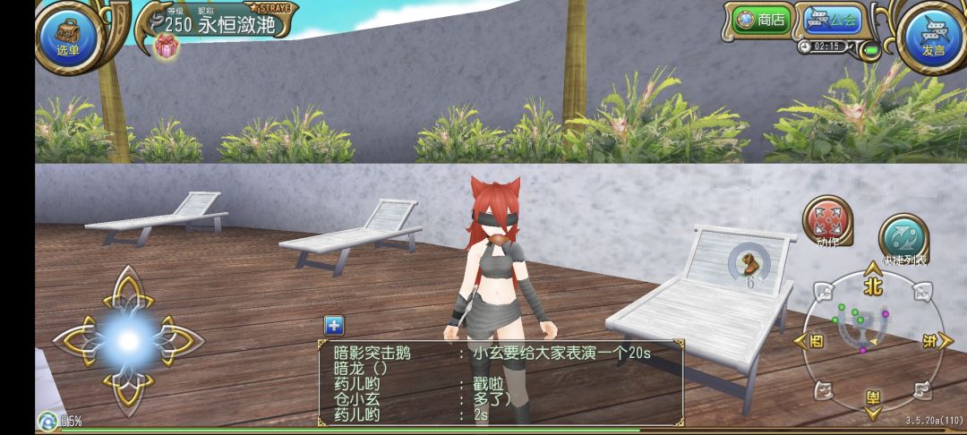 发电帖（顺便公会招人～ 3