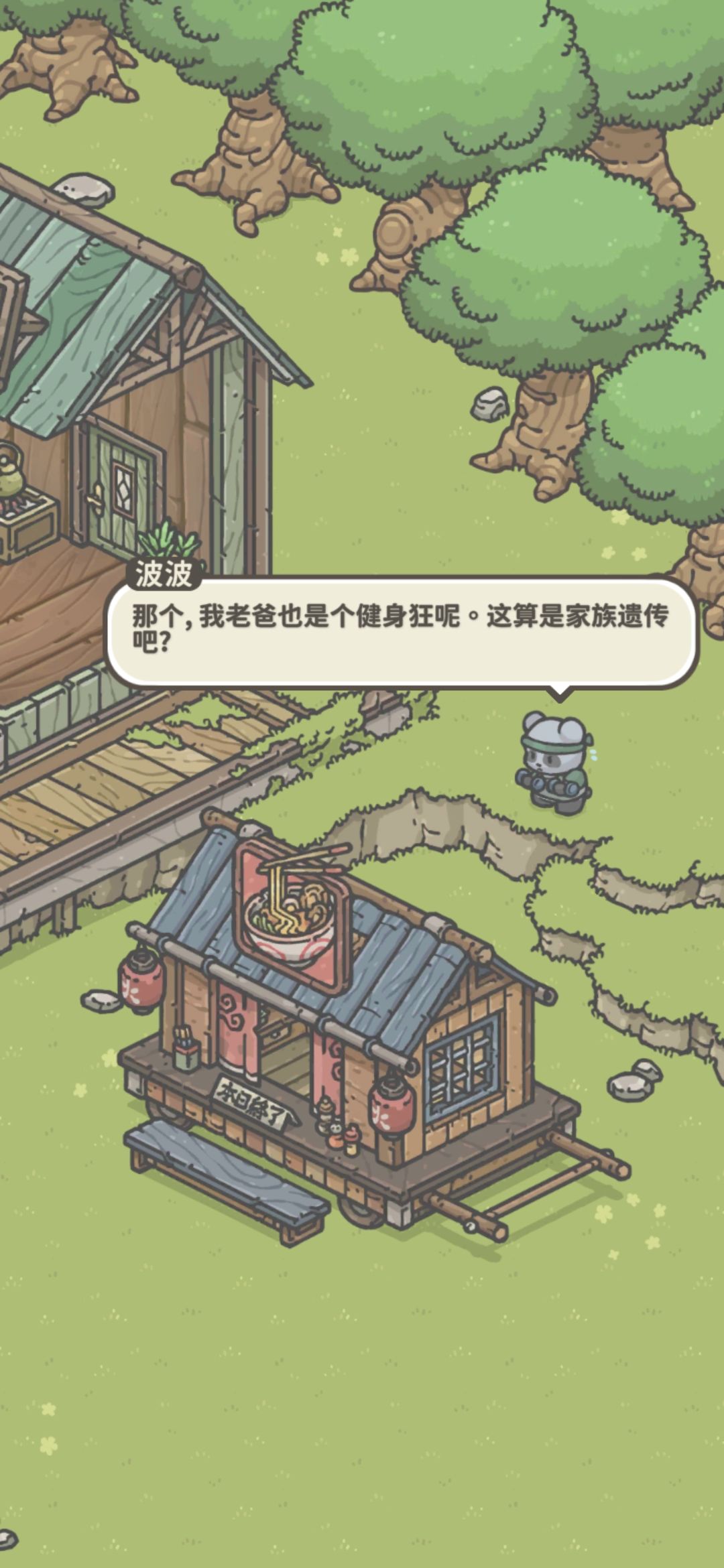动态图片 4