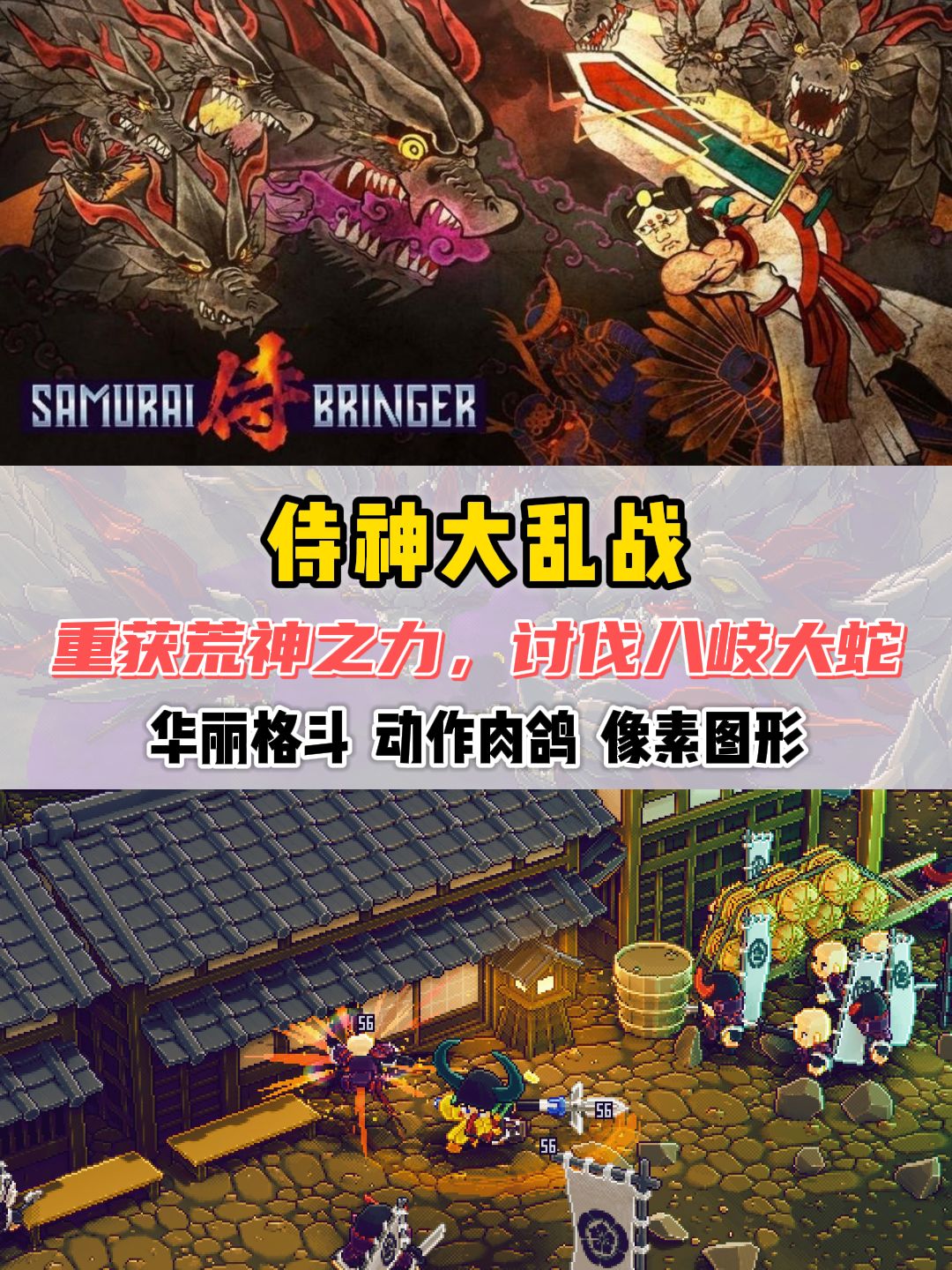 叫好不叫座?六款你可能没听过肉鸽冷门佳作 2
