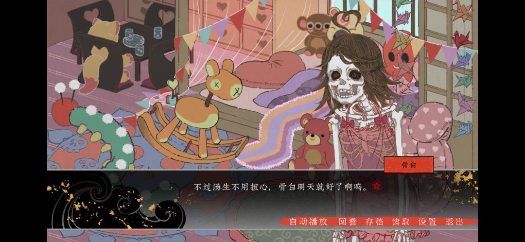 动态图片 3