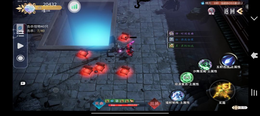 秘境秘境详细介绍 2