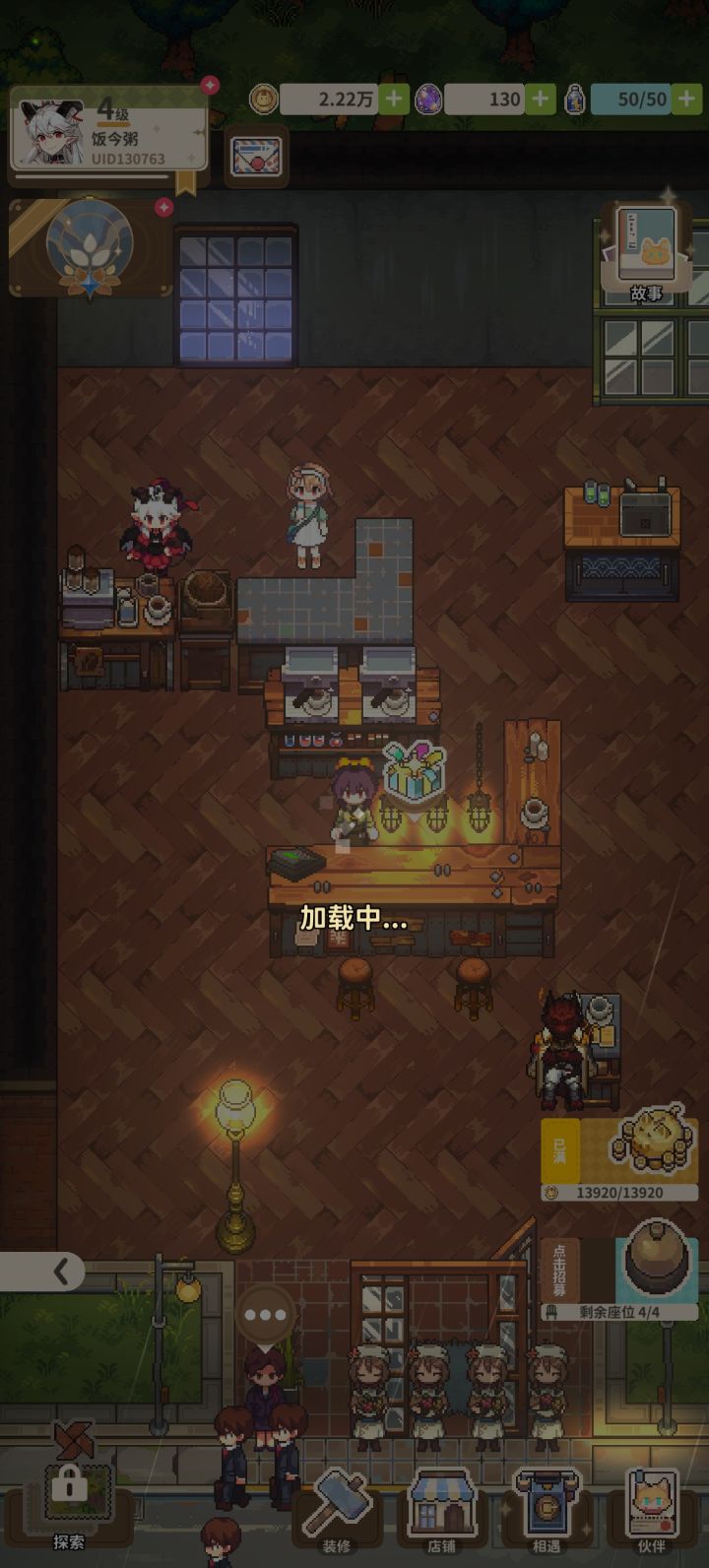 好不容易挤进去就是这样 开服到现在 老是显示火爆 我早起七点四十登录也显示火爆 真的你们好好修一下成不 真的烦了都截图