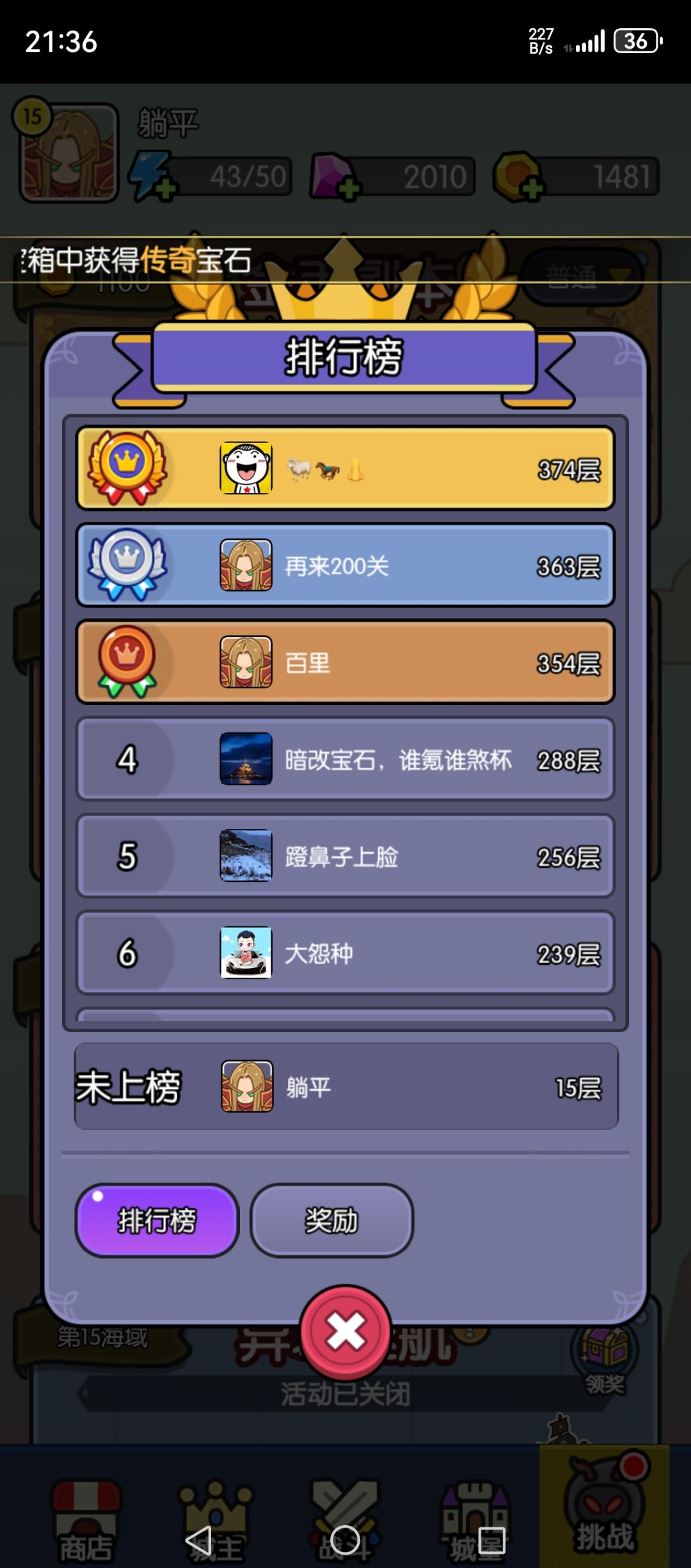 就这? 2