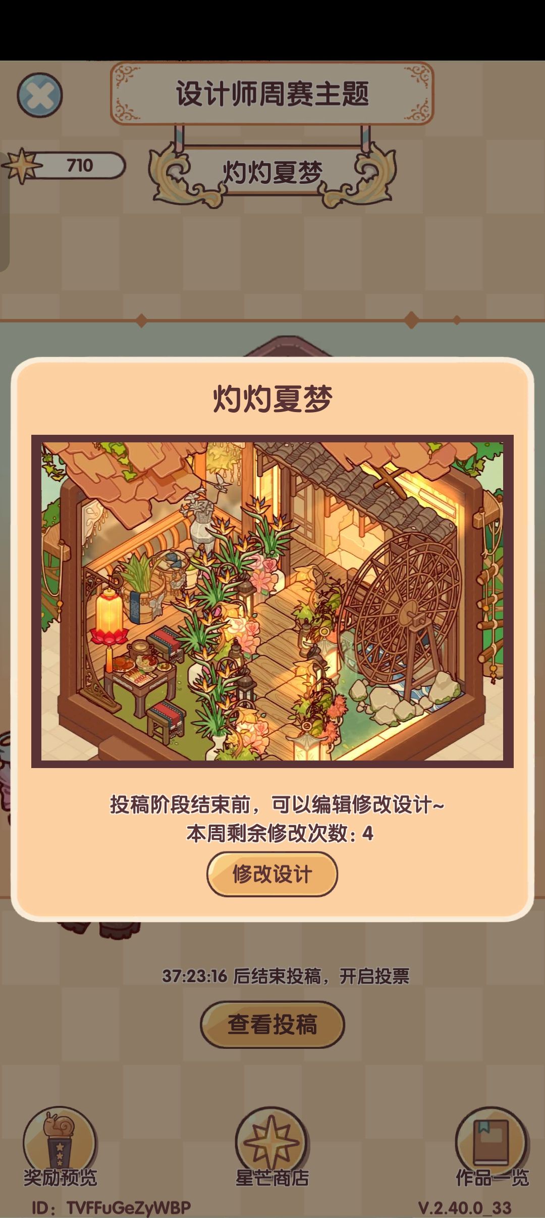 P2本次设计赛可以参考 2