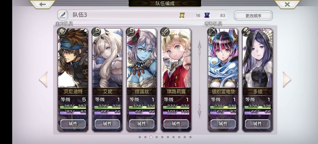 纯新手这个号有必要继续下去吗? 2
